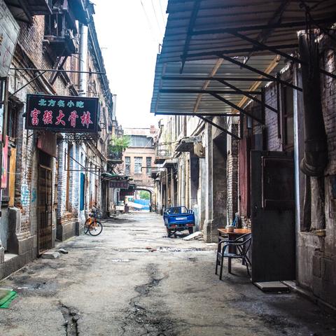 哈尔滨市暴力街区有哪些