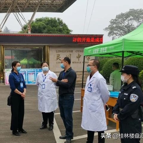 桂林市五强高中有哪些名字