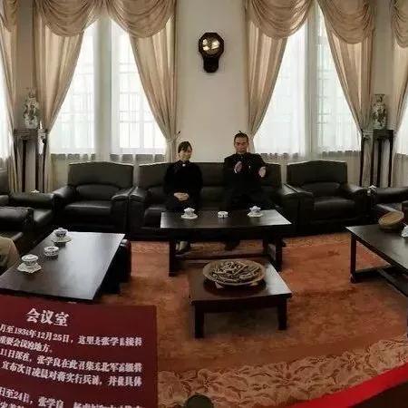 西安事变谈判相关长尾关键词有哪些