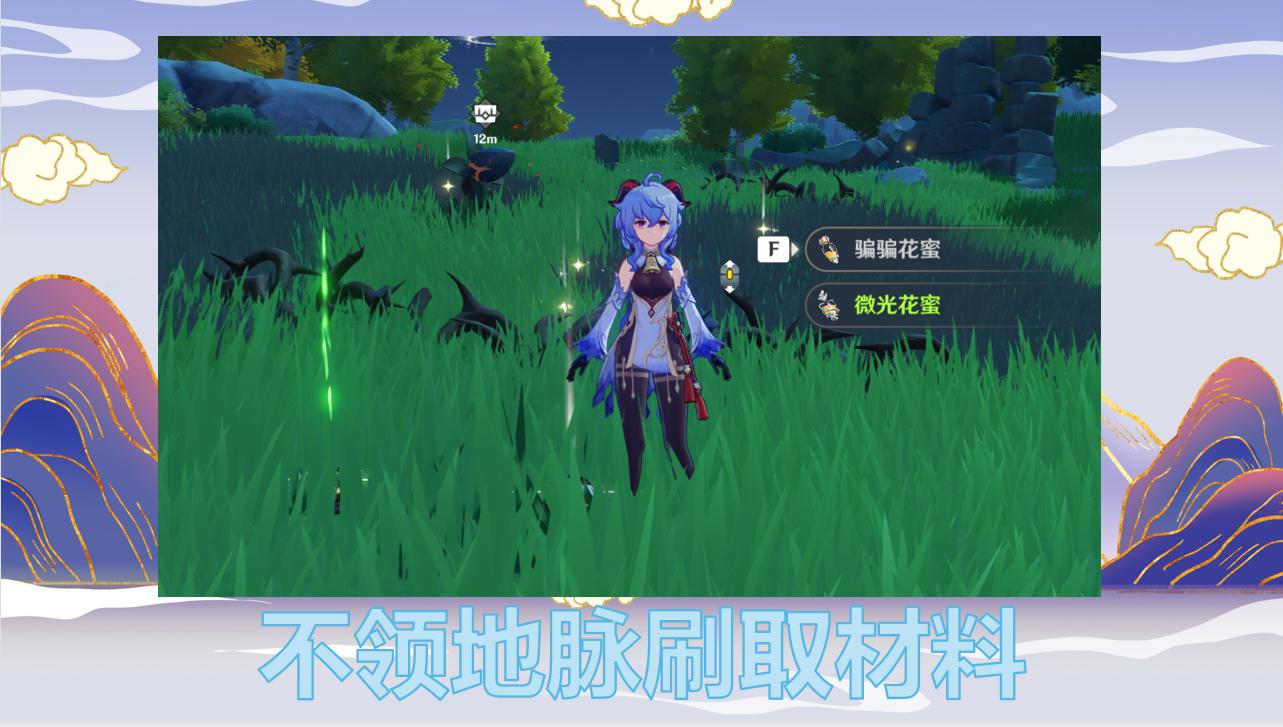 原神副本体力怎么刷（原神如何无体力连跳）