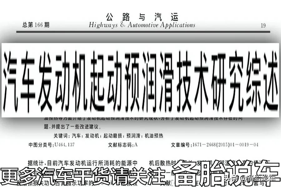 公路与汽运文献综述格式如果员工自愿不交社保