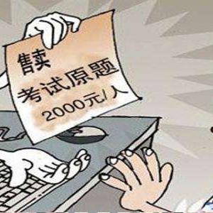 【天津政治历史押题】相关长尾关键词有哪些