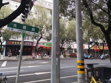 浙江省温州市什么路的长尾关键词有什么