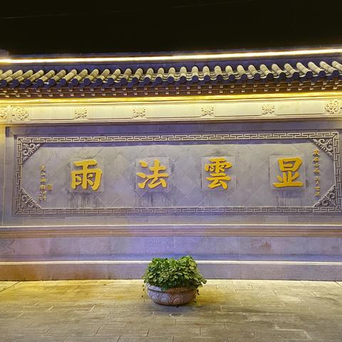 无锡市服装商业街在哪里