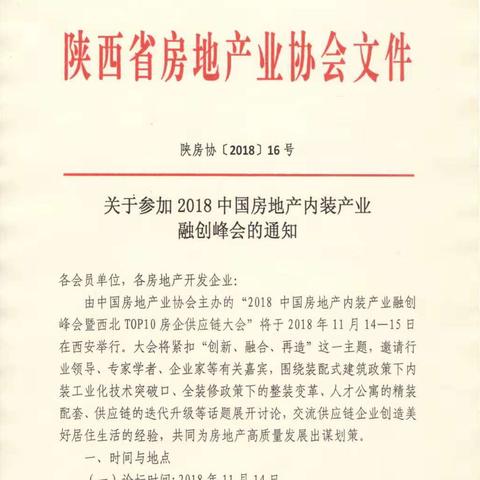 西安市天朗地产怎么样啊