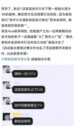 高清画质原神视频怎么拍（红米note9原神画面设置）