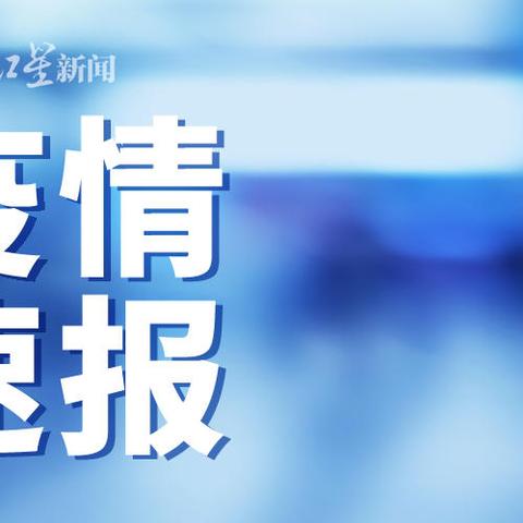 布病阴影下的兰州兽研所：实验室封闭，有学生拿到结果就哭了, 你怎么看？