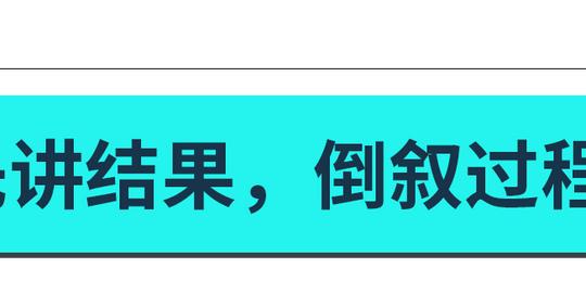 出海训练营ep.8：6个在tiktok上讲故事的短视频“标准模板”