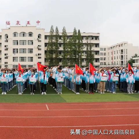 河南临泉县属于哪个县