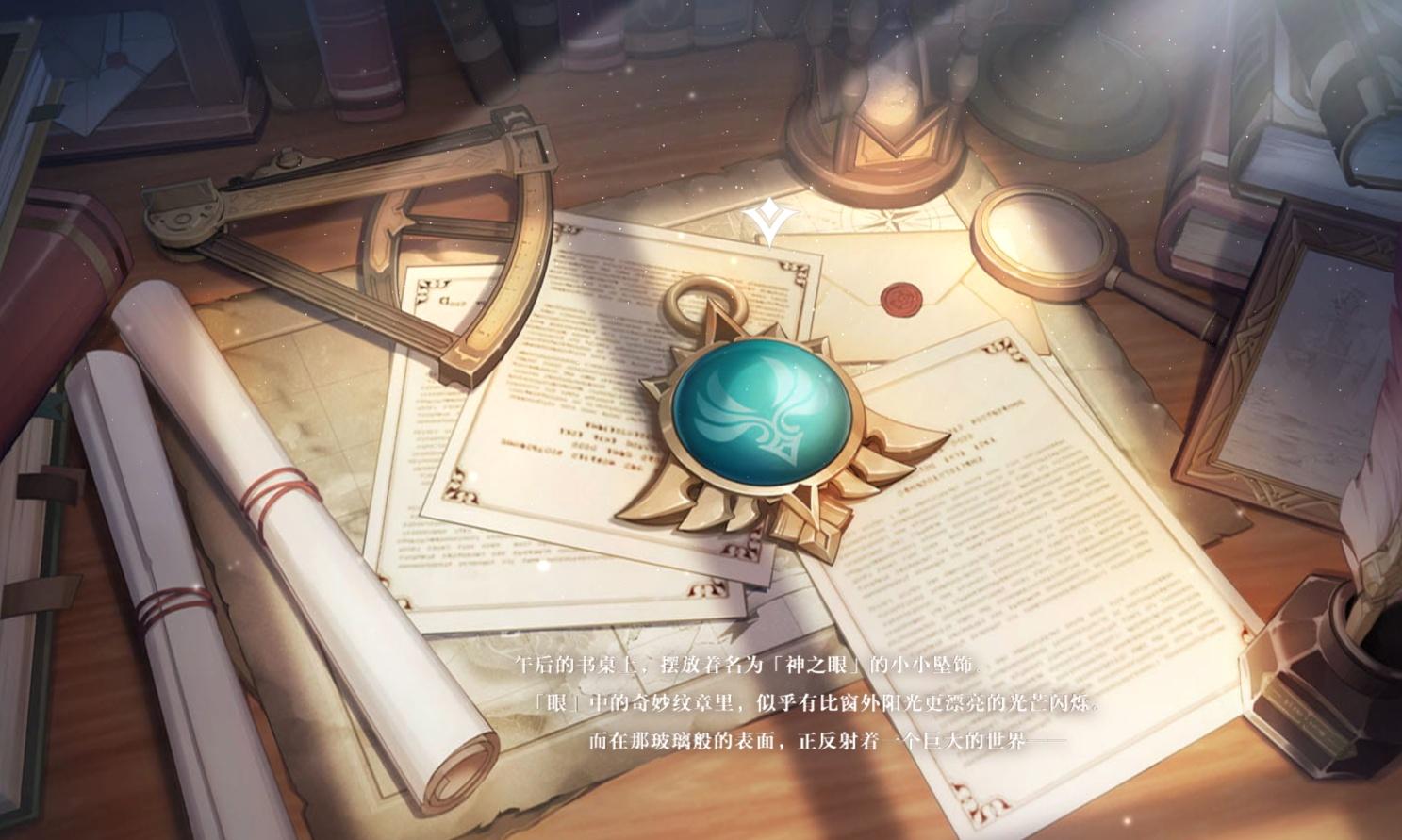 原神ipad怎么查询（ipad怎么下载原神b服）