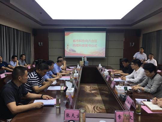 省市科协开展“共学共建”暨“缅怀革命先烈、重温艰苦创业”主题党日活动