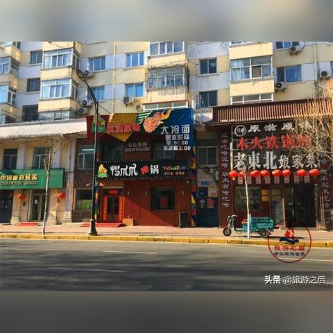 沈阳柏记饺子相关长尾关键词有哪些