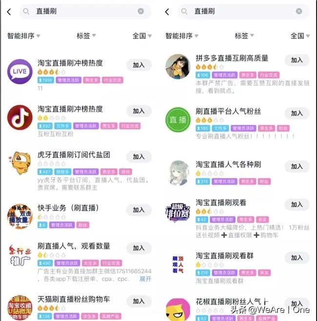 快手直播怎么登录电脑微信 电脑开直播怎么登录微信