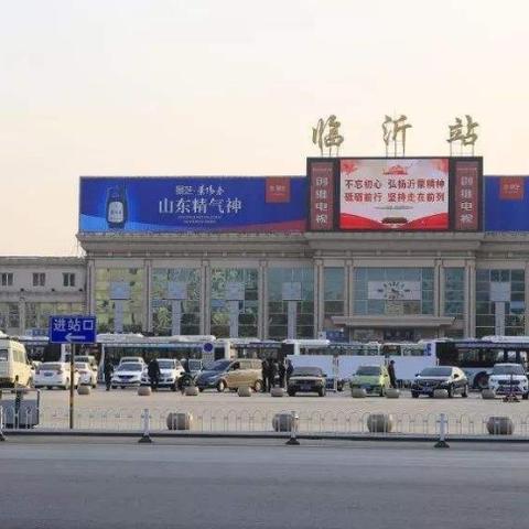 济南火车站图片相关长尾关键词有哪些
