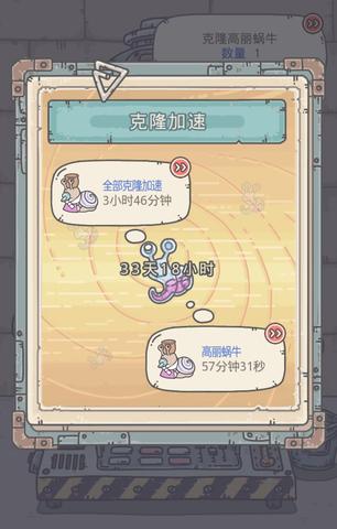 挂机养成游戏推荐
