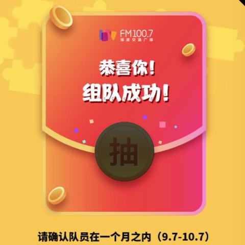 福建挂哪个车牌