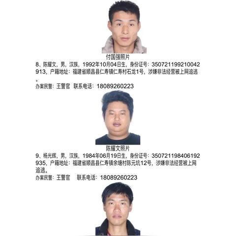 西安市为什么不叫长安市