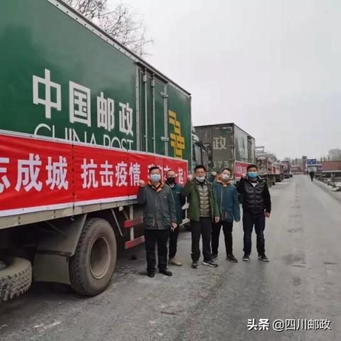 成都市内邮政怎么那么慢