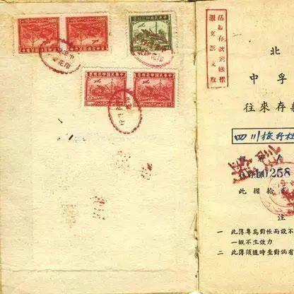 天津社保办哪个银行好