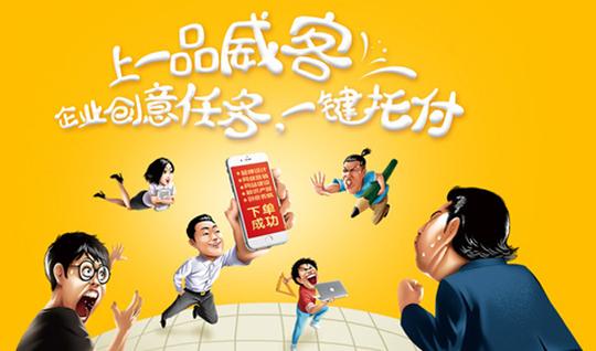 看看越来越多的85后、90后如何技能创业