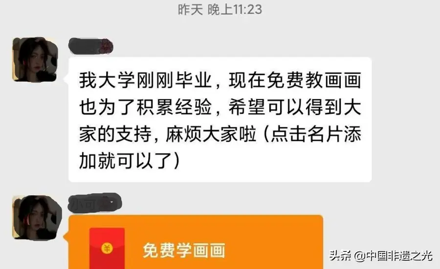 微信直播如何体现 微信直播如何体现人气