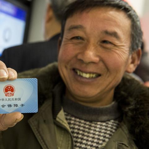 西安市自己怎么交医保卡