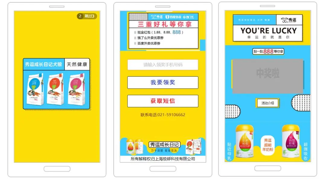 cps消费什么意思 消费投资是什么意思