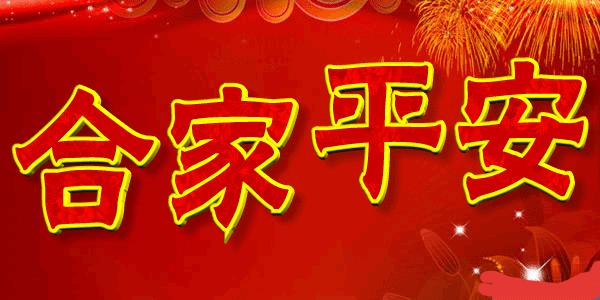 观音灵签第三十七签，千年谜底在此刻揭晓