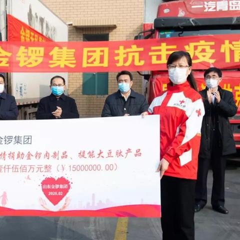 临沂市金锣医院免费的长尾关键词有什么