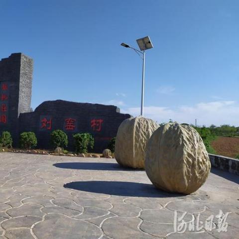 邯郸市 有机农场在哪里