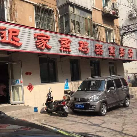 沈阳市鸡架出名吗现在怎么样