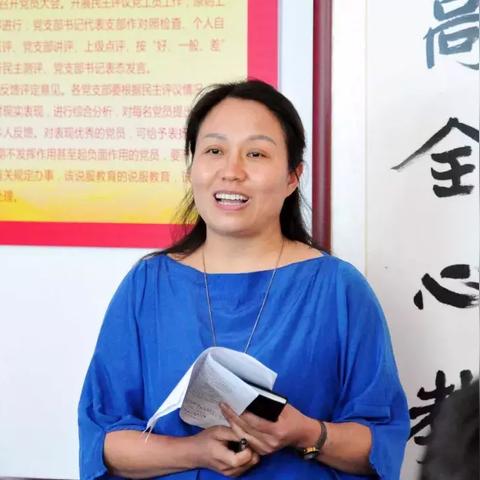 河南省周口市沈丘县二高校长是谁的长尾关键词有什么