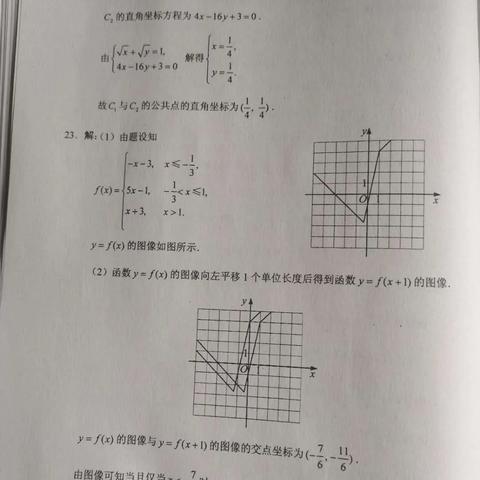 河南用哪个高考试卷
