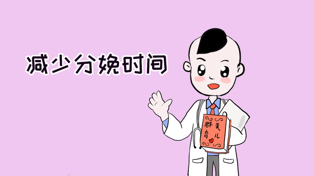 分娩方式对性生活的影响