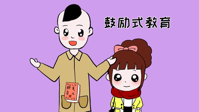 感慨孩子不听话的句子