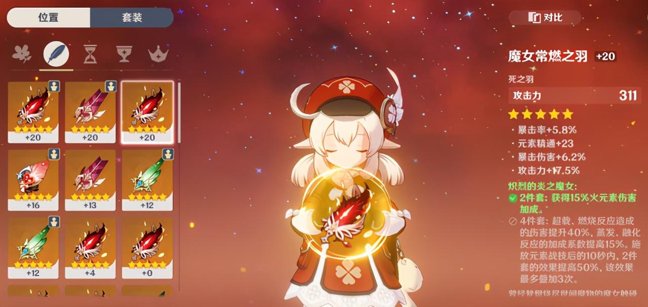 原神40怎么到45级（原神三十五级到四十五级的经验是多少）