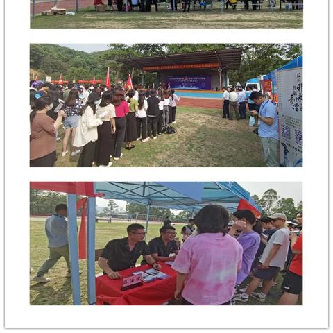 广州市什么警校最好