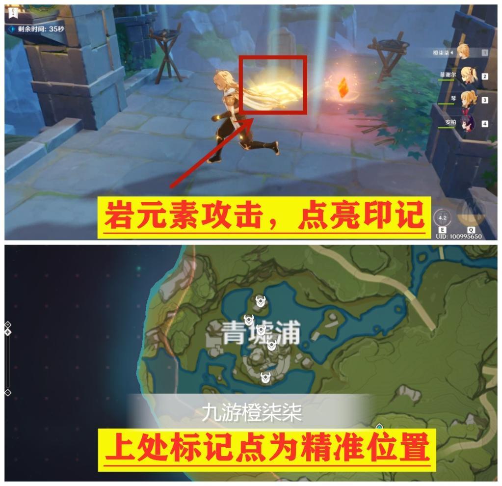 原神盗贼团怎么刷新(单机用哪个角色)