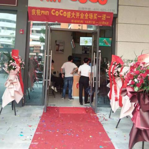 深圳饮品培训学校讲解开奶茶店的流程要求？