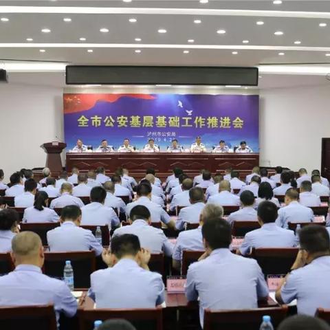 兰州茜草派出所的相关长尾关键词有哪些