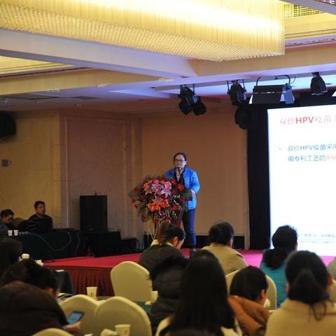 西安市人民医院hpv相关长尾关键词有哪些