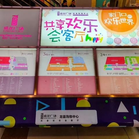 西安市盛龙广场a区房子怎么样