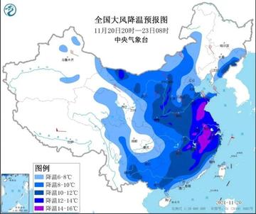 大風降溫預報圖紫藍一片