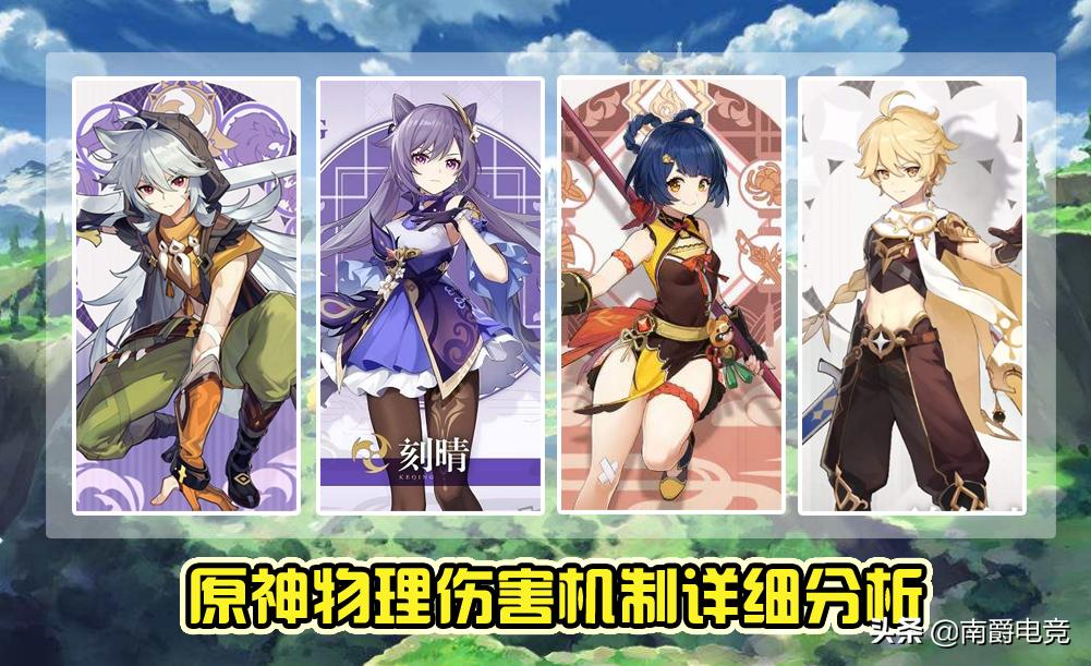 原神怎么调整主角的属性（电脑原神怎么切回全屏）