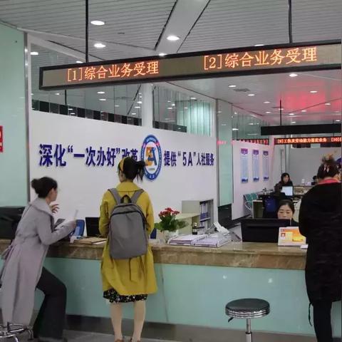 成都市参保证明怎么打印