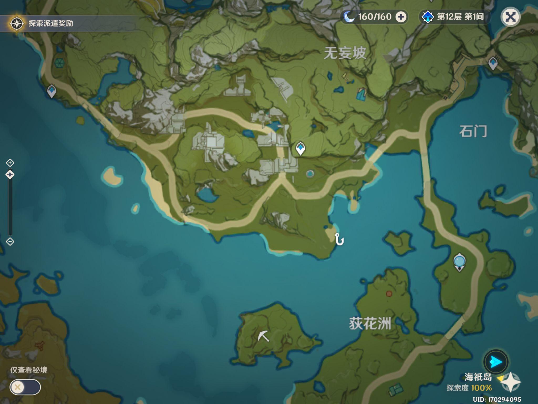 原神新钓鱼点怎么去（稻妻钓鱼隐藏任务怎么触发）