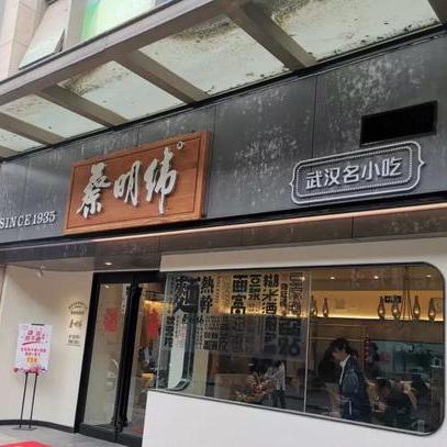 武汉三鲜豆皮哪里好吃的相关长尾关键词有哪些