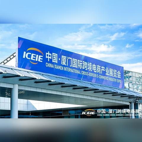 跨境展哪个专业