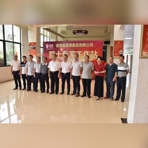 福建亚明怎么样