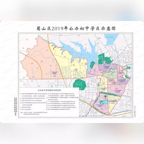 合肥市琥珀中学怎么样
